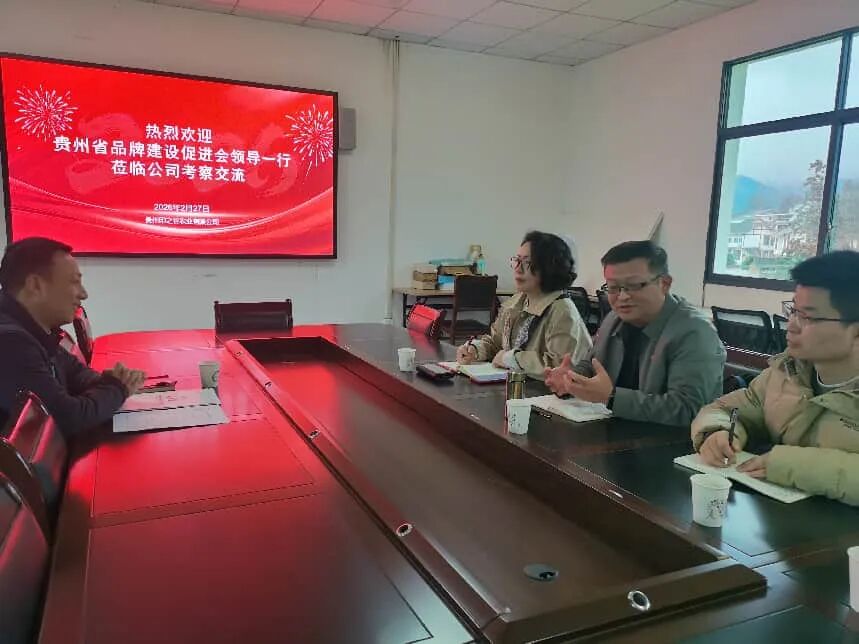 省品促会走访调研印之谷农业有限公司共探有机农业品牌升级路 省品促会走访调研印之谷农业有限公司共探有机农业品牌升级路