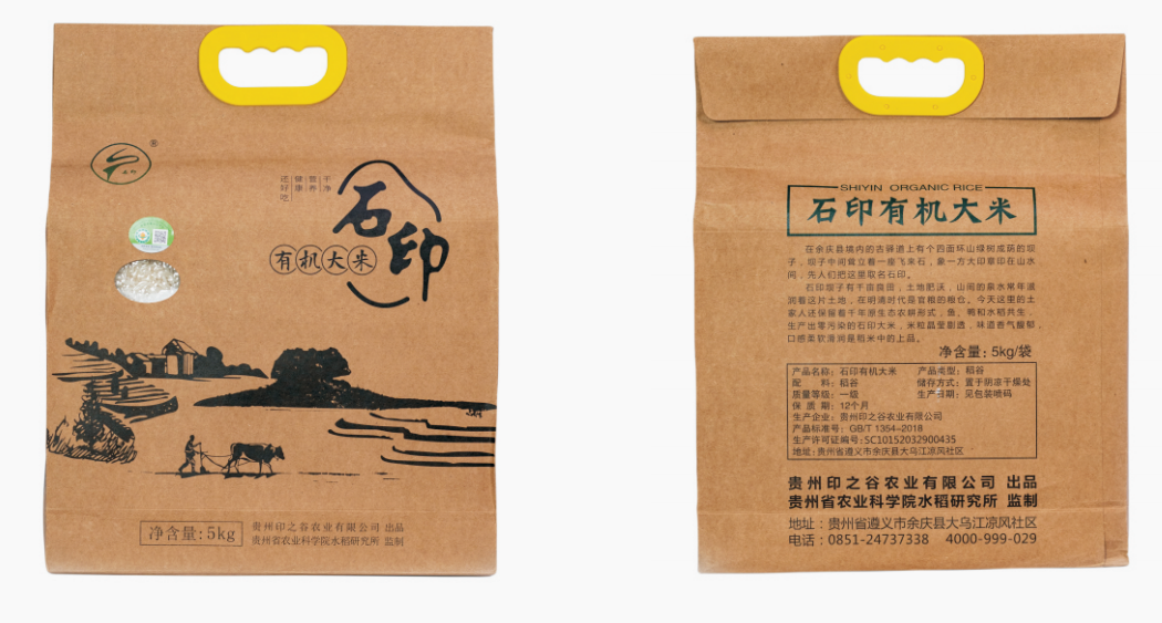 省品促会走访调研印之谷农业有限公司共探有机农业品牌升级路 省品促会走访调研印之谷农业有限公司共探有机农业品牌升级路