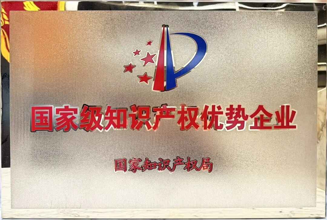 荣耀加冕！卡布入选国家知识产权示范企业创建对象