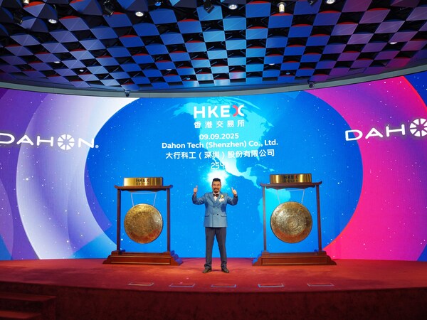 DAHON大行战略升级，正式布局电动出行