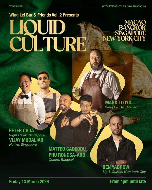 永利吧年度企划"Wing Lei Bar & Friends"第二篇章瞩目登场