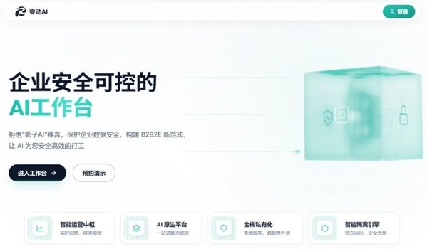 OpenClaw"爆发式"激活，睿动"小龙虾"成为软通平潭昇腾算力消纳新引