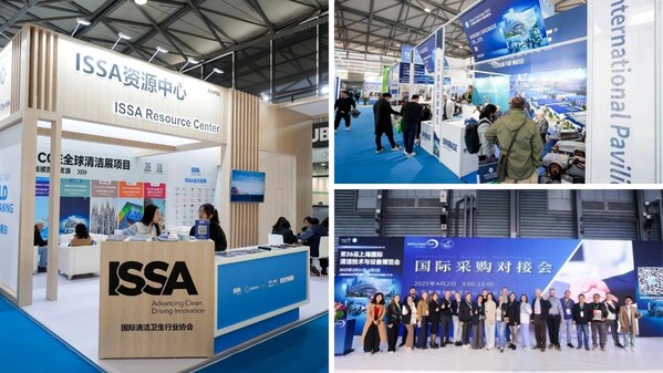 智汇清洁，预见未来 | 2026CCE上海清洁展3月盛大开幕，三大亮点抢先看