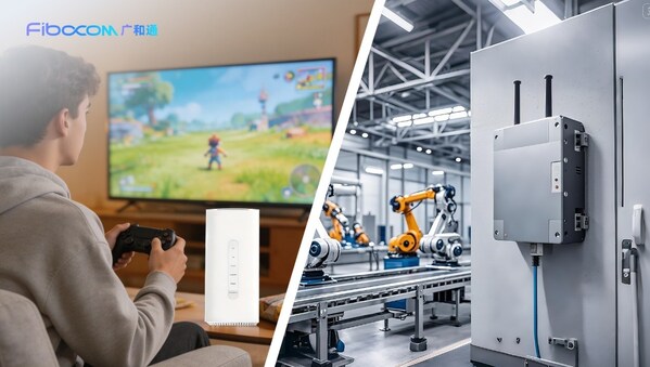 MWC 2026 | 广和通率先实现新一代模组功率等级1（PC1），赋能高功率FWA应用