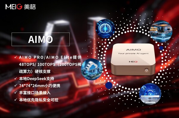 美格智能多平台成功接入Clawdbot，个人AI Agent迎来"实体化"革命