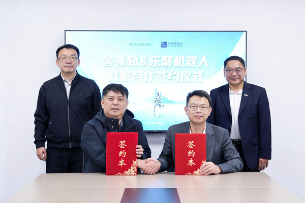 舍弗勒拓展人形机器人合作伙伴,与乐聚机器人建立战略合作关系 舍弗勒拓展人形机器人合作伙伴,与乐聚机器人建立战略合作关系