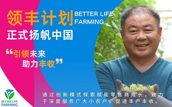 开放之门越开越大,拜耳中国用144年投出在华信任票 开放之门越开越大,拜耳中国用144年投出在华信任票