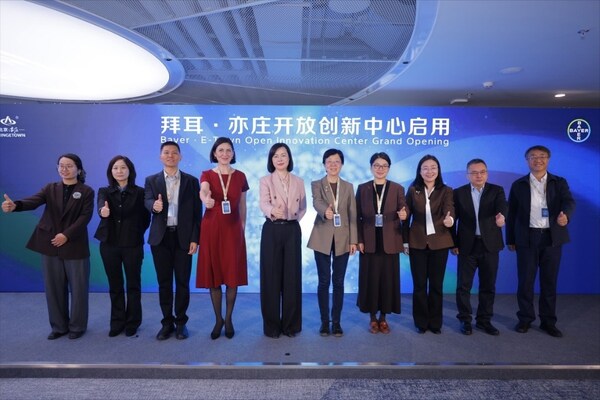 开放之门越开越大,拜耳中国用144年投出在华信任票 开放之门越开越大,拜耳中国用144年投出在华信任票