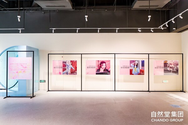自然堂集团"赞美你的每一面"女性主题展览在沪启幕