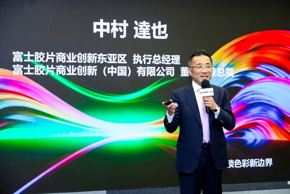 创新智领•解锁色彩新边界 | 富士胶片商业创新中国推出AI赋能的6色生产型数字印刷系统Revoria Press™ PC2120 创新智领•解锁色彩新边界 | 富士胶片商业创新中国推出AI赋能的6色生产型数字印刷系统Revoria Press™ PC2120