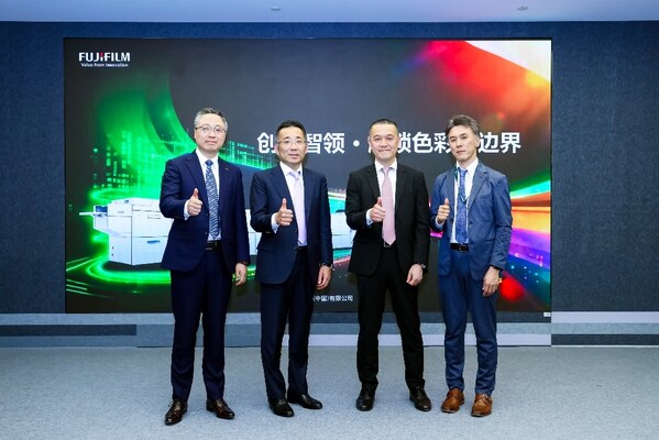 创新智领•解锁色彩新边界 | 富士胶片商业创新中国推出AI赋能的6色生产型数字印刷系统Revoria Press™ PC2120 创新智领•解锁色彩新边界 | 富士胶片商业创新中国推出AI赋能的6色生产型数字印刷系统Revoria Press™ PC2120