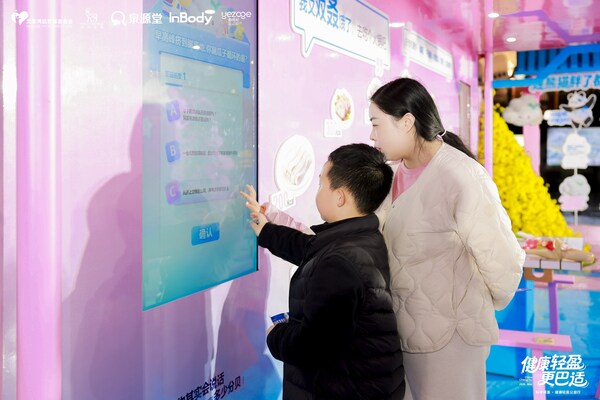 马年健康开局！"科学减重 健康轻盈"体重管理公益行登陆成都