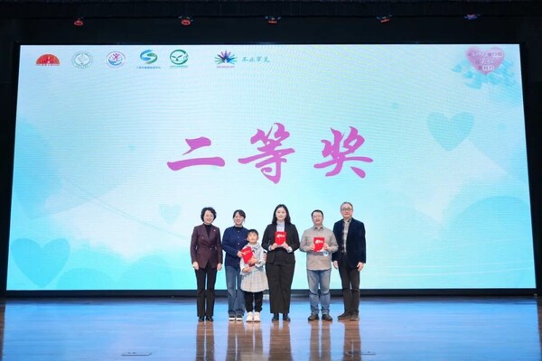 上海德达心血管医院荣获上海市罕见病科普大赛二等奖