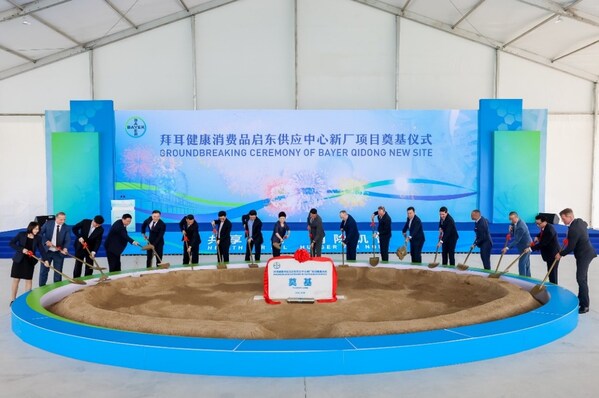 开放之门越开越大，拜耳中国用144年投出在华信任票