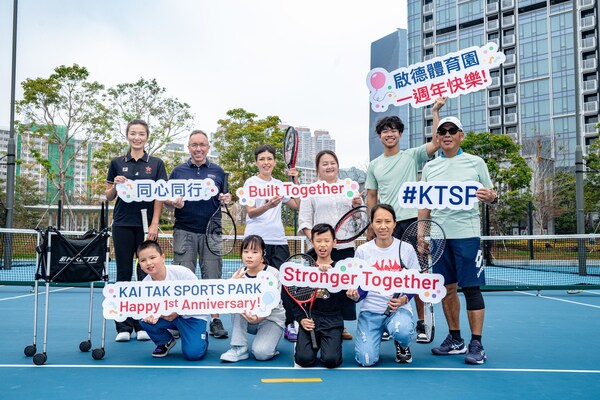 启德体育园一周年志庆：“社区同乐日”千五市民共襄盛举 绽放“香港主场”