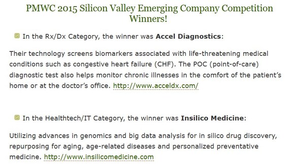 PMWC 2026｜从先锋到引领，Alex Zhavoronkov为OpenAI总裁颁发杰出人物奖，并任分论坛主席