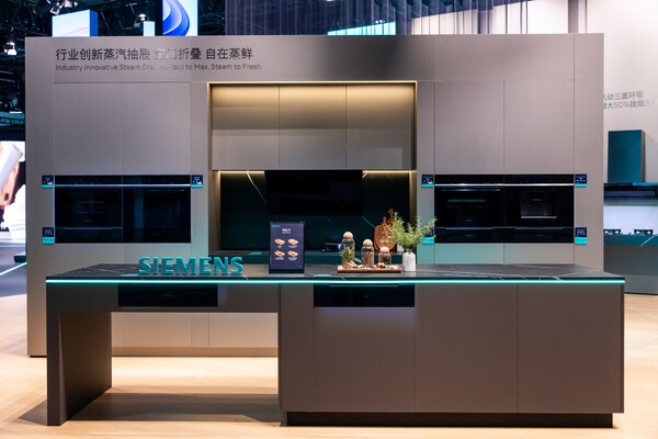 博西家电亮相AWE 2026：以可感知的智能，为消费者幸福感作答