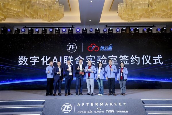 "恒行致远，智创采服"采埃孚售后举行中国商用车UPTIME共创大会