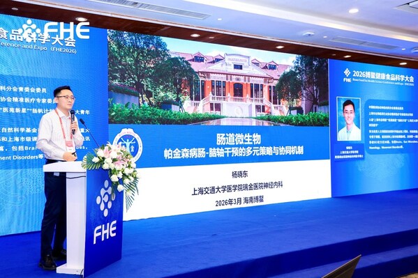 养乐多携手FHE2026持续拓展乳酸菌健康新边界 养乐多携手FHE2026持续拓展乳酸菌健康新边界