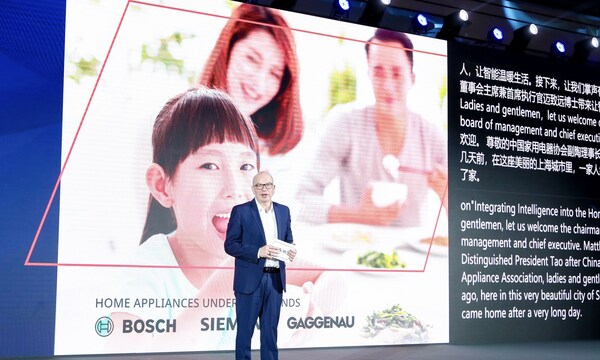 让智能融入家----博西家电董事会主席兼首席执行官迈致远博士在2026 AWE高峰论坛上发表主旨演讲 让智能融入家----博西家电董事会主席兼首席执行官迈致远博士在2026 AWE高峰论坛上发表主旨演讲