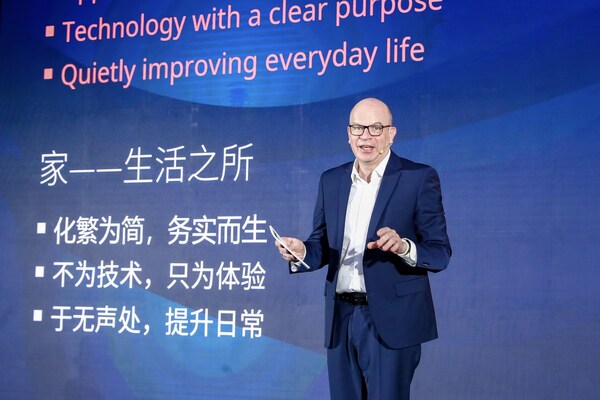 让智能融入家----博西家电董事会主席兼首席执行官迈致远博士在2026 AWE高峰论坛上发表主旨演讲