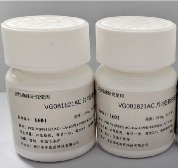 春禾医药：CDE批准VG081821开展治疗NASH/MASH的II期临床试验