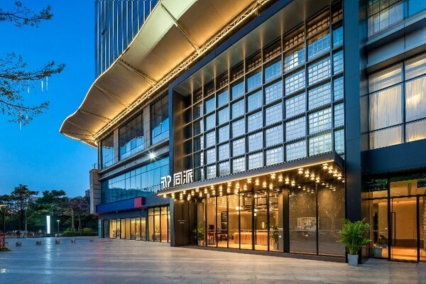 科创热土迎潮趣旅居,广州黄埔同派酒店正式开业 科创热土迎潮趣旅居,广州黄埔同派酒店正式开业