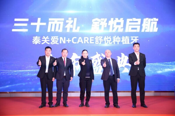 关爱银发口腔健康,"口腔健康中国行"北京盛大启幕 关爱银发口腔健康,"口腔健康中国行"北京盛大启幕