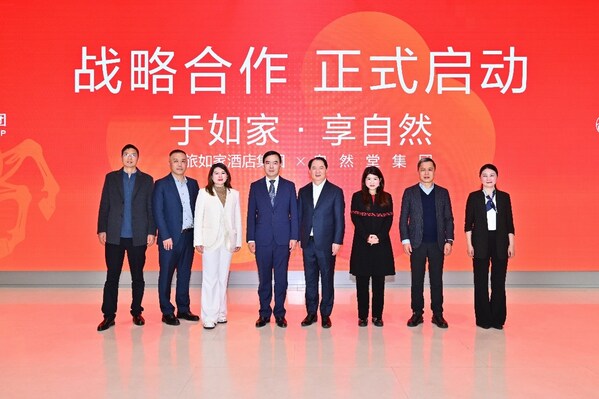 自然堂集团与首旅如家启动战略合作,以喜马拉雅自然高科技赋能商旅洗护新体验 自然堂集团与首旅如家启动战略合作,以喜马拉雅自然高科技赋能商旅洗护新体验