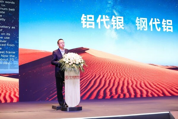 预见之力，可靠之光｜中来股份改性BC产品全球发布