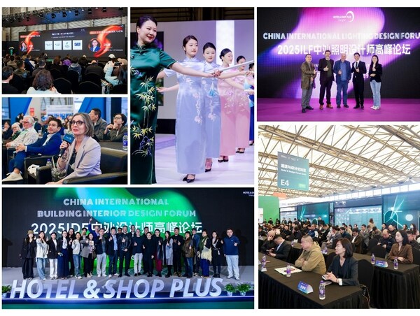 2026上海国际酒店及商业空间、办公及公共空间博览会3月启幕:21万㎡规模展会聚焦产业链创新 2026上海国际酒店及商业空间、办公及公共空间博览会3月启幕:21万㎡规模展会聚焦产业链创新