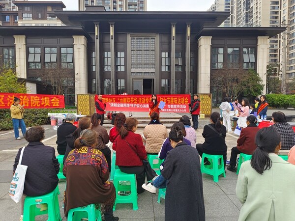 清朗金融网络 守护安心消费 ---- 安盛天平 2026 年 3・15 金融消保宣教多地联动 清朗金融网络 守护安心消费 ---- 安盛天平 2026 年 3・15 金融消保宣教多地联动