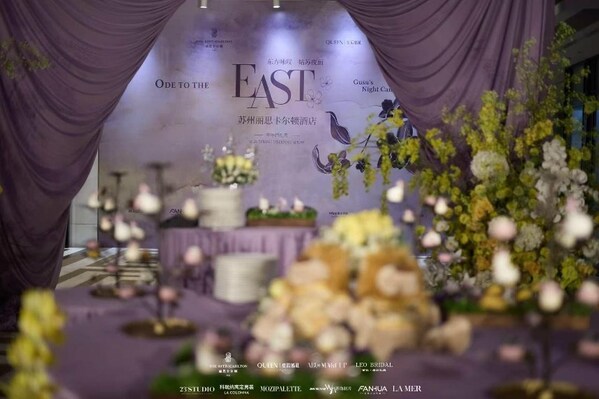 苏州丽思卡尔顿酒店「东方咏叹•姑苏夜画」2026春季婚礼秀优雅落幕 苏州丽思卡尔顿酒店「东方咏叹•姑苏夜画」2026春季婚礼秀优雅落幕