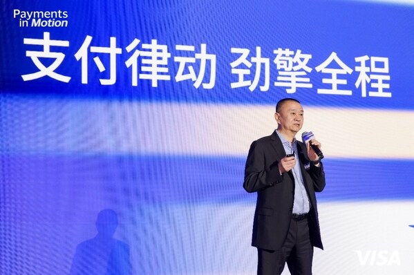 Visa "支付律动，劲擎全程"：以 AI驱动企业跨境支付与资金流动