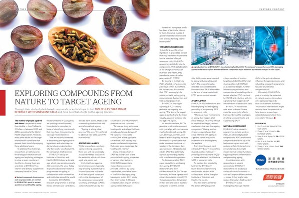 汤臣倍健重磅抗衰科研成果PCC1，三度登上国际权威期刊获关注