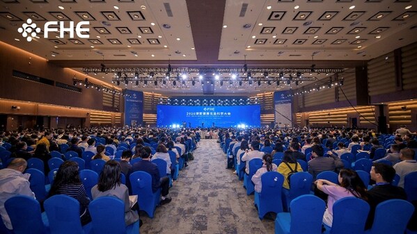 汤臣倍健臻钻蛋白粉亮相2026博鳌健康食品科学大会,荣获"创新健康科技产品奖" 汤臣倍健臻钻蛋白粉亮相2026博鳌健康食品科学大会,荣获"创新健康科技产品奖"