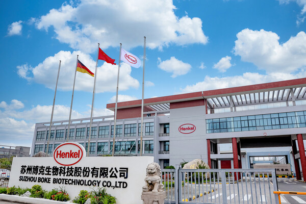 汉高消费品牌业务部大中华区副总裁钟经伟：抓住新阶段开局机遇 开创合作共赢新局面