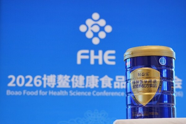 汤臣倍健臻钻蛋白粉亮相2026博鳌健康食品科学大会,荣获"创新健康科技产品奖" 汤臣倍健臻钻蛋白粉亮相2026博鳌健康食品科学大会,荣获"创新健康科技产品奖"