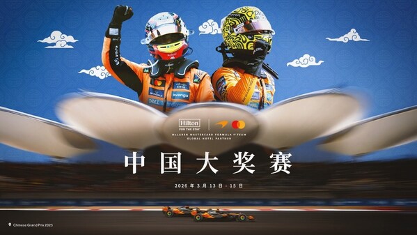 从看台到酒店:超半数中国旅客选择"跟着赛事和演唱会去旅行" 从看台到酒店:超半数中国旅客选择"跟着赛事和演唱会去旅行"