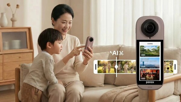 移远通信 × 圆周率科技:PanoX V5全新亮相,将全景影像能力"装进"日常生活 移远通信 × 圆周率科技:PanoX V5全新亮相,将全景影像能力"装进"日常生活