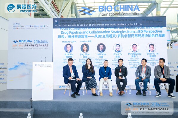 BIOCHINA 2026收官：破解临床转化"生死谷"，药康生物以优质动物模型和服务加速新药研发