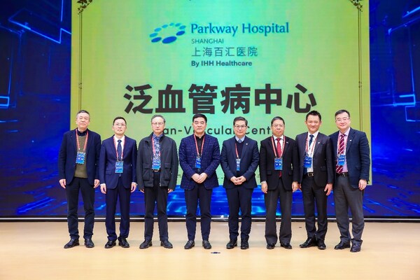 上海百汇医院泛血管病中心正式成立，以整合医学重塑健康版图