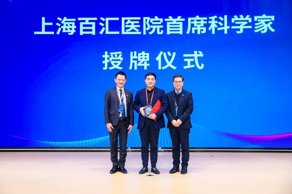 上海百汇医院泛血管病中心正式成立，以整合医学重塑健康版图