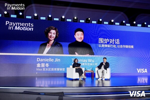 Visa "支付律动，劲擎全程"：以 AI驱动企业跨境支付与资金流动