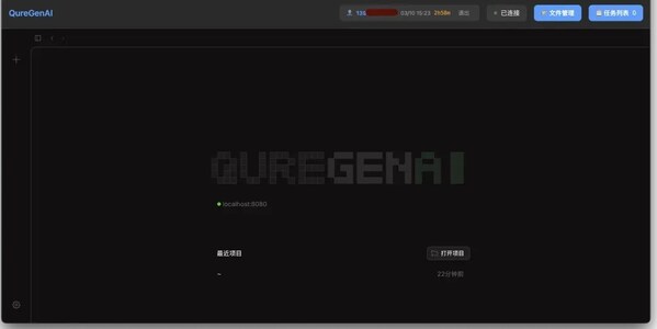 医图生科入选2025十大量子计算应用案例，榜单唯一创新药企业，从研究探索走向产业应用