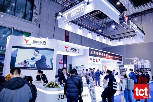 国产智造新突破：盈创极光发布YCJG-S260C全国产化金属增材制造智能产线，加速"黑灯工厂"落地