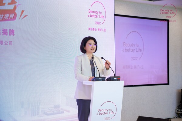 从圈层文化到职业赛道：欧莱雅美妆公益培训项目在广州，以Cosplay妆造赋能困境女性，开辟就业新路径