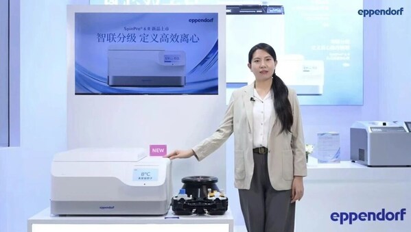 新品上市 | Eppendorf SpinPro® 6 R 台式离心机定义高效离心