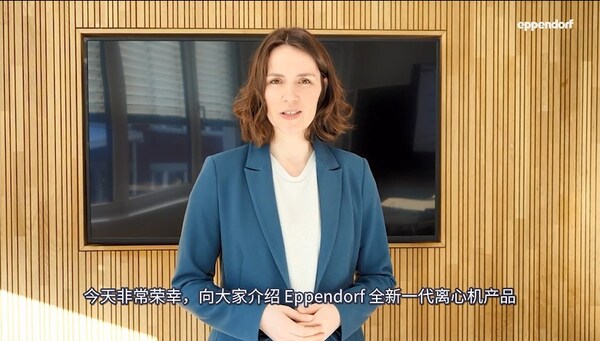 新品上市 | Eppendorf SpinPro® 6 R 台式离心机定义高效离心