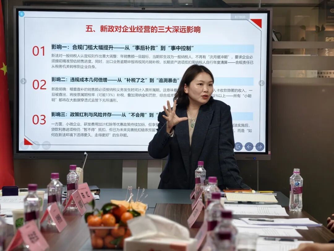 党建引领聚合力 财税合规助发展——贵阳市金沙商会走进会员单位共话高质量发展